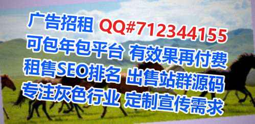 竞秀代母光伏经营部
